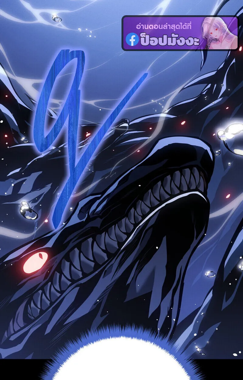 Regressing as the Reincarnated Bastard of the Sword Clan ตอนที่ ตอนที่ 70 รูปที่ 169