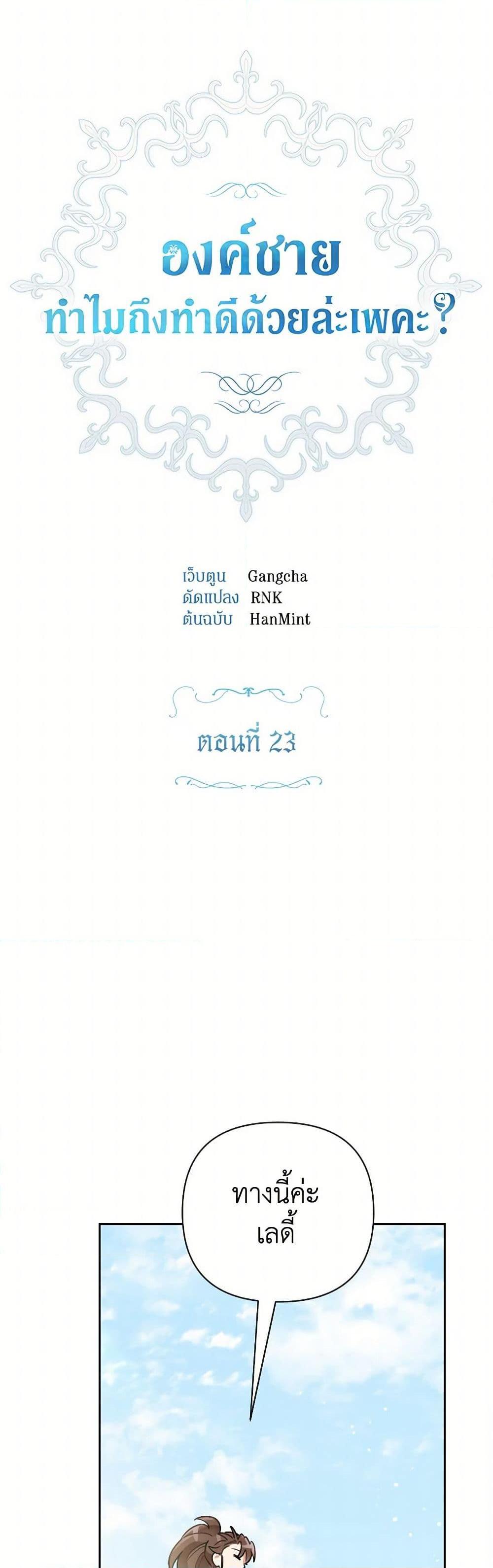 Manga-lc-com อ่านมังงะ อ่านการ์ตูน ออนไลน์ ฟรี Prince, Why Are You Nice to Me ตอนที่ 1 2 3 4 5 6 7 8 9 10 11 12 13 14 ฟรี ไม่มีโฆษณา Manga-lc - อ่าน มังงะ อ่าน การ์ตูน ออนไลน์ อ่านมังงะ ฟรี