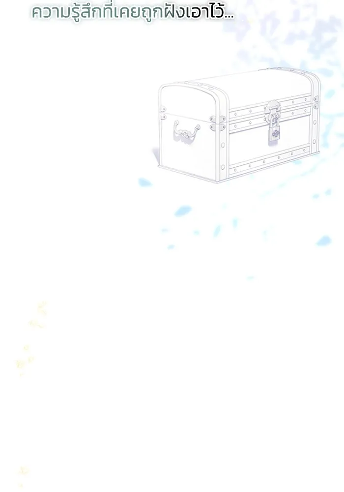 ไหนบอกว่าฉันใกล้ตาย ตอนที่ 57 รูปที่ 16