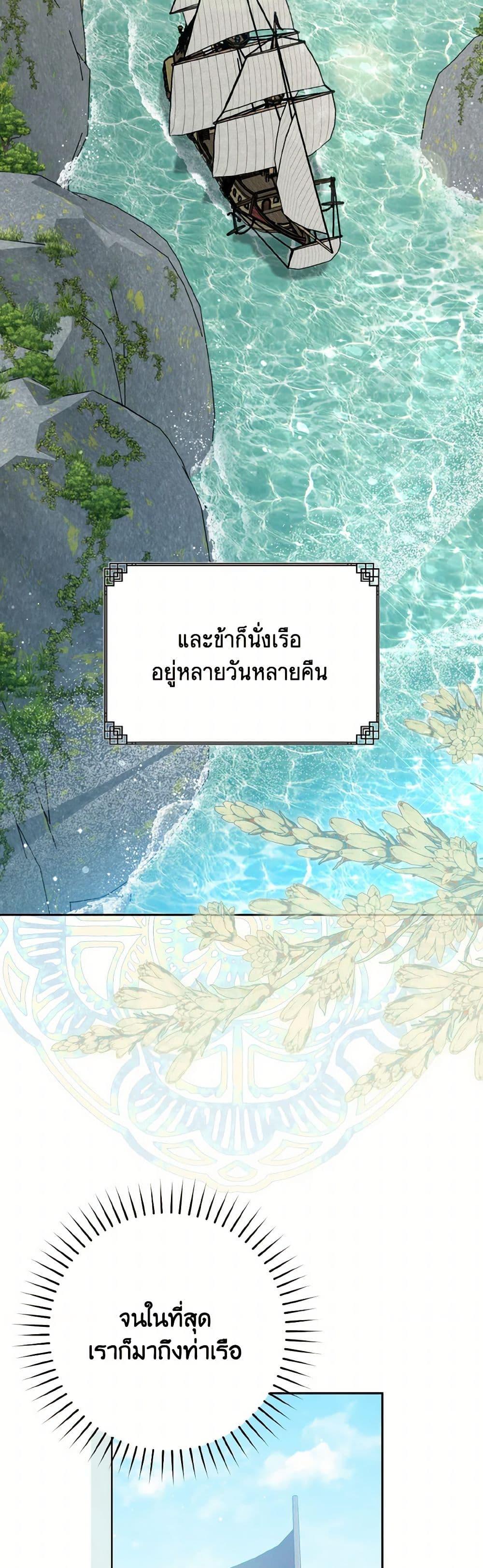 Manga-lc-com อ่านมังงะ อ่านการ์ตูน ออนไลน์ ฟรี I Became the Despised Granddaughter of the Powerful Martial Arts Family ตอนที่ 1 2 3 4 5 6 7 8 9 10 11 12 13 14 ฟรี ไม่มีโฆษณา Manga-lc - อ่าน มังงะ อ่าน การ์ตูน ออนไลน์ อ่านมังงะ ฟรี