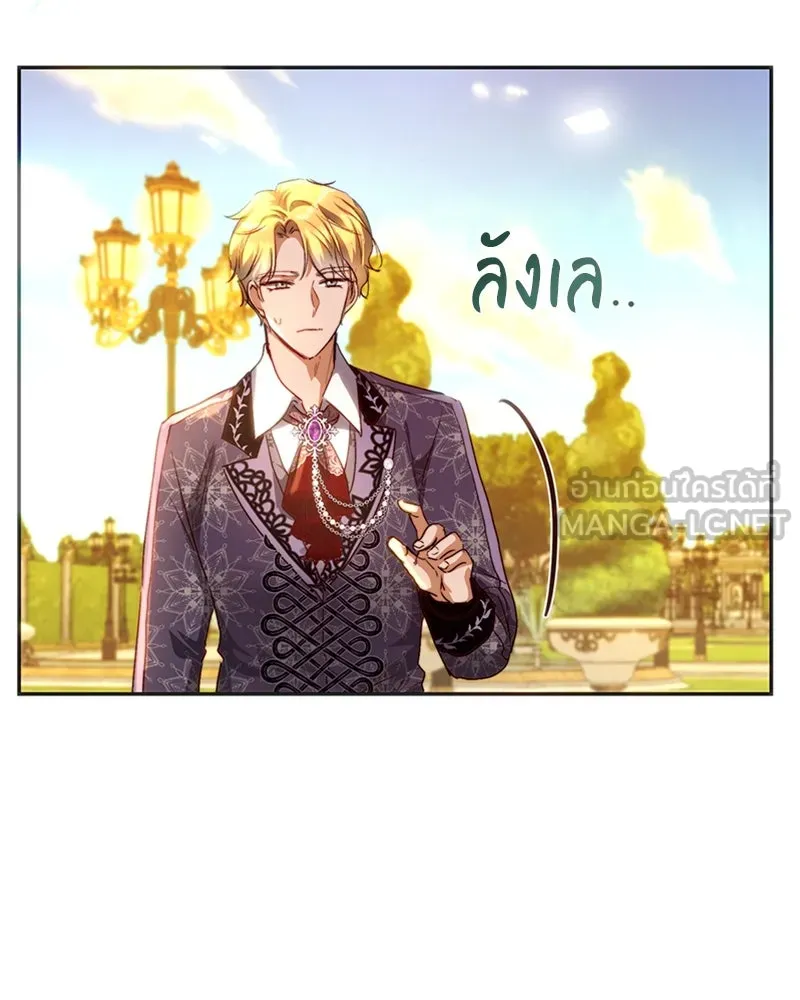 เจ้าหญิงคลั่งแห่งวังหลวง ตอนที่ 13 รูปที่ 75