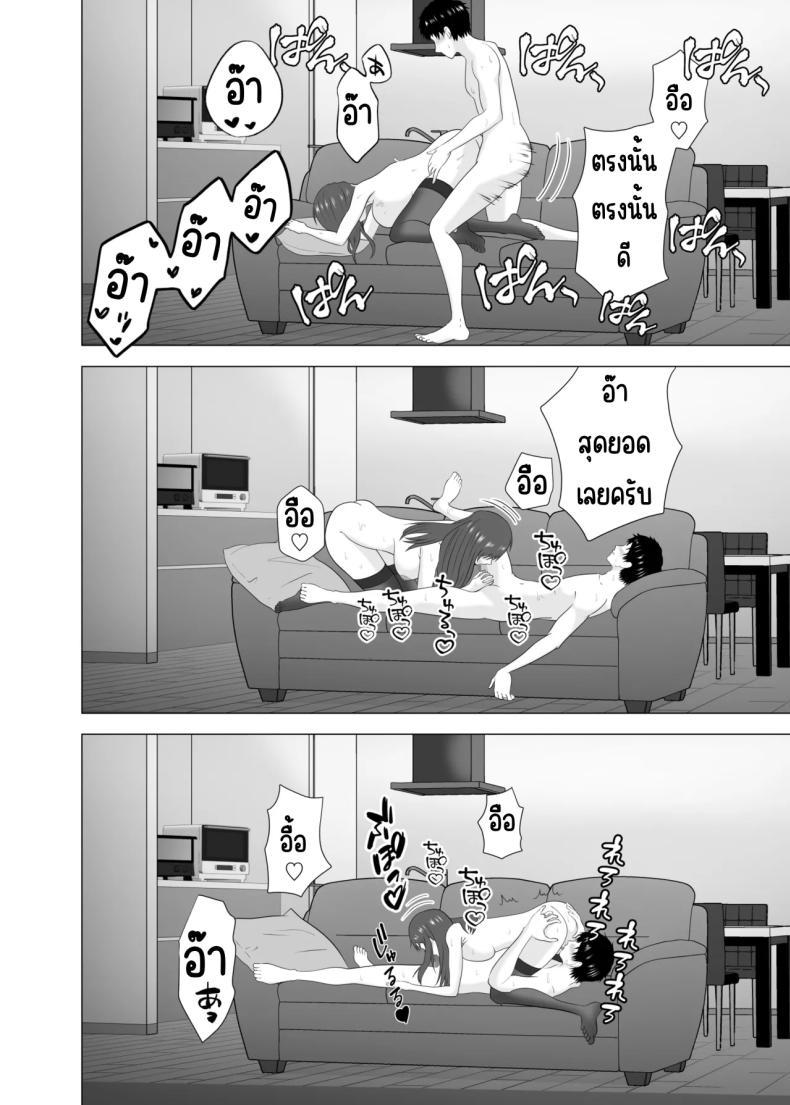 Doujin-Lc- อ่าน โดจิน มังฮวา เกาหลี ญี่ปุ่น จีน แปลไทย เล่นสามีเพื่อนตอนหลับ [Studio Macaron (Moeyama P-Man)] Tsuma ga Neteiru Aida ni Tsuma no Douryou [Hitozuma] to Hitobanjuu Ecchi Shita ตอนที่ 1 2 3 4 5 6 7 8 9 10 11 12 13 14 ฟรี ไม่มีโฆษณา อ่าน โดจิน Manhwa เกาหลี ญี่ปุ่น จีน เรามีครบ คัดมาให้เน้นๆ โดจิน 18+ รับประกันความฟินโดย  Doujin Lc