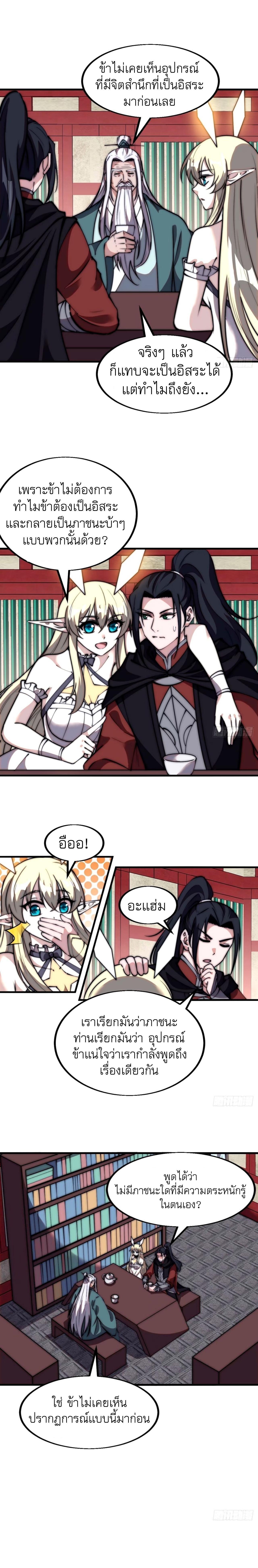 Manga-lc-com อ่านมังงะ อ่านการ์ตูน ออนไลน์ ฟรี It Starts With A Mountain ตอนที่ 1 2 3 4 5 6 7 8 9 10 11 12 13 14 ฟรี ไม่มีโฆษณา Manga-lc - อ่าน มังงะ อ่าน การ์ตูน ออนไลน์ อ่านมังงะ ฟรี