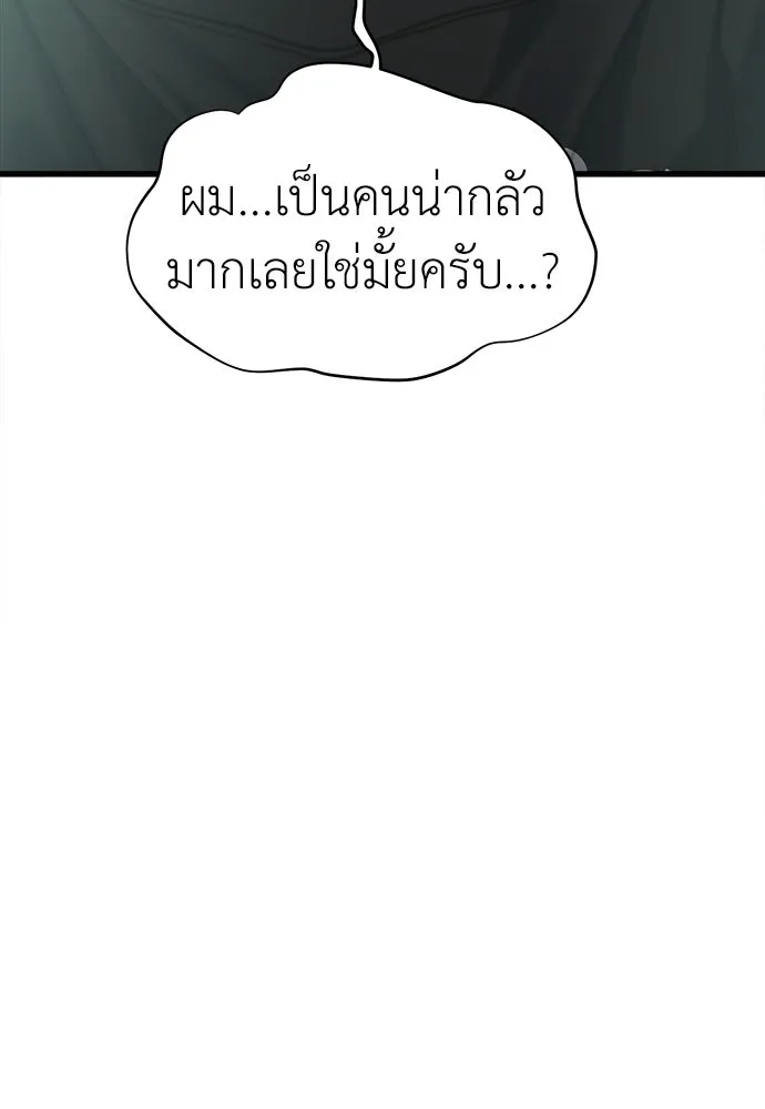 ปรารถนารักอันงดงาม ตอนที่ 70 รูปที่ 55