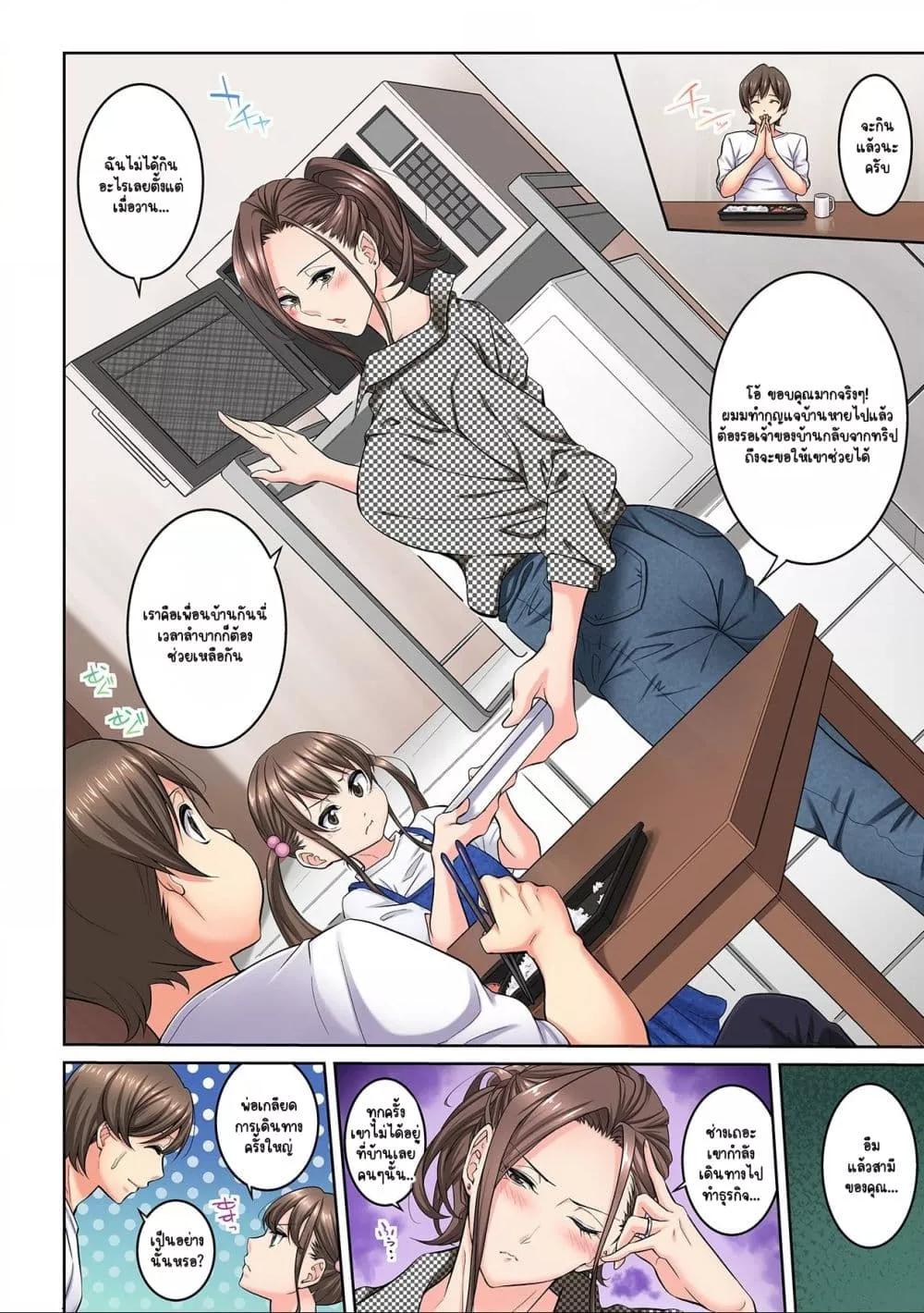 Doujin-Lc- อ่าน โดจิน มังฮวา เกาหลี ญี่ปุ่น จีน แปลไทย [Brother Pierrot] Tonari no Hitozuma ni Furin Sonyuu – กลิ่นหอมแห่งการเริ่มต้นใหม่ ตอนที่ 1 2 3 4 5 6 7 8 9 10 11 12 13 14 ฟรี ไม่มีโฆษณา อ่าน โดจิน Manhwa เกาหลี ญี่ปุ่น จีน เรามีครบ คัดมาให้เน้นๆ โดจิน 18+ รับประกันความฟินโดย  Doujin Lc