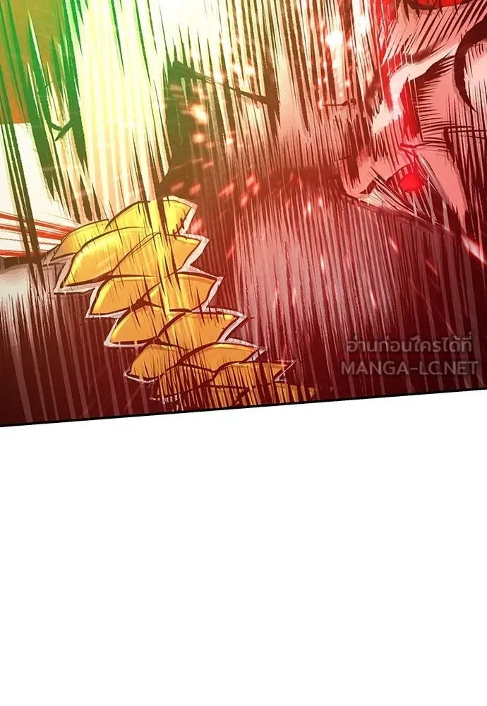 Jungle Juice ตอนที่ 160 รูปที่ 9