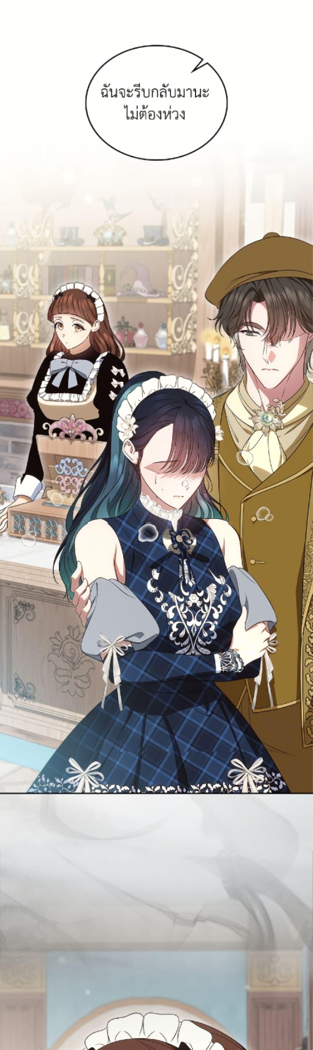 Manga-lc-com อ่านมังงะ อ่านการ์ตูน ออนไลน์ ฟรี I Stole the Heroine’s First Love ตอนที่ 1 2 3 4 5 6 7 8 9 10 11 12 13 14 ฟรี ไม่มีโฆษณา Manga-lc - อ่าน มังงะ อ่าน การ์ตูน ออนไลน์ อ่านมังงะ ฟรี