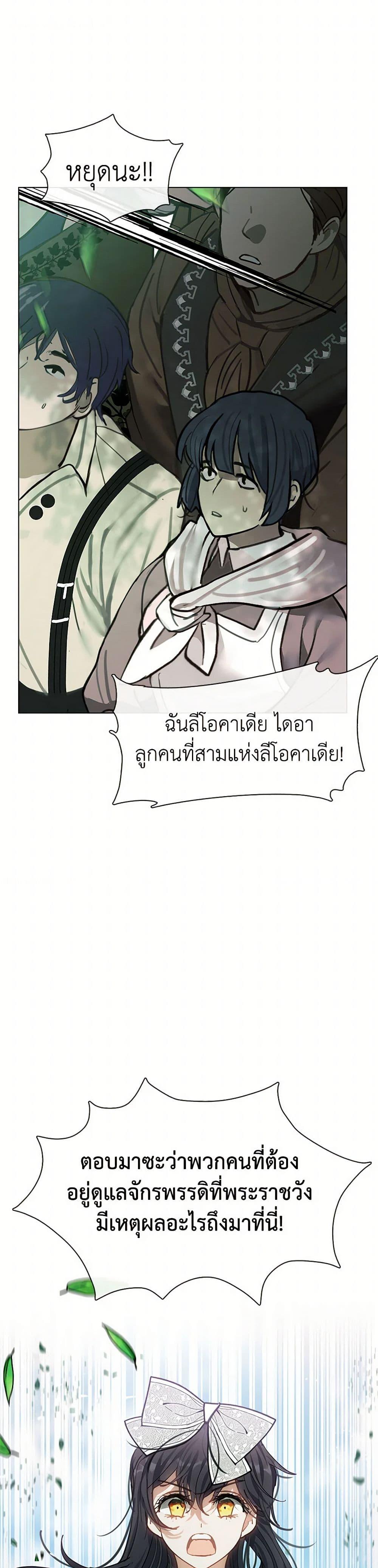 Manga-lc-com อ่านมังงะ อ่านการ์ตูน ออนไลน์ ฟรี Devoted to Diamond ตอนที่ 1 2 3 4 5 6 7 8 9 10 11 12 13 14 ฟรี ไม่มีโฆษณา Manga-lc - อ่าน มังงะ อ่าน การ์ตูน ออนไลน์ อ่านมังงะ ฟรี