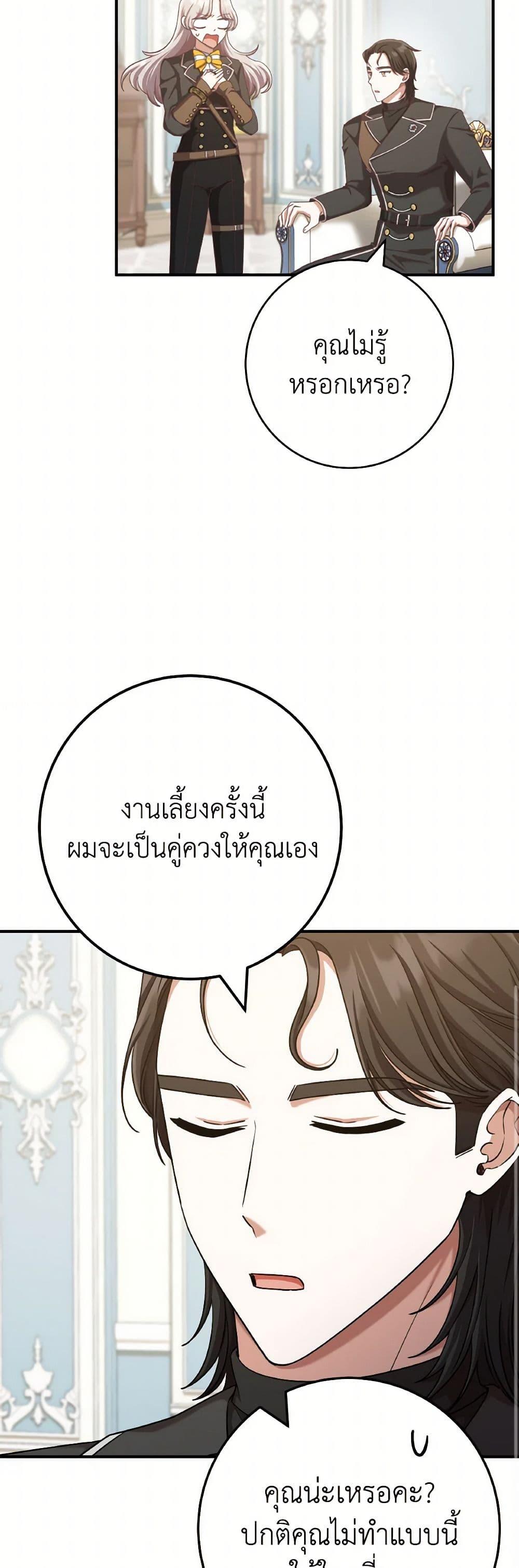Manga-lc-com อ่านมังงะ อ่านการ์ตูน ออนไลน์ ฟรี I’m Not the Final Boss’ Lover ตอนที่ 1 2 3 4 5 6 7 8 9 10 11 12 13 14 ฟรี ไม่มีโฆษณา Manga-lc - อ่าน มังงะ อ่าน การ์ตูน ออนไลน์ อ่านมังงะ ฟรี