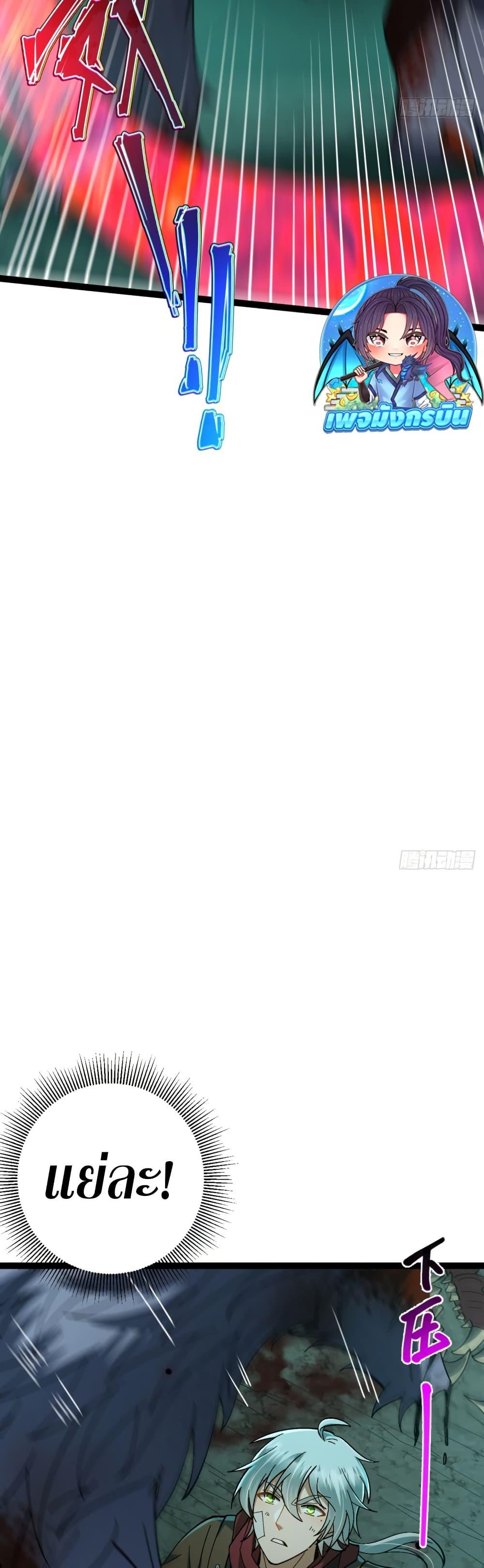 Manga-lc-com อ่านมังงะ อ่านการ์ตูน ออนไลน์ ฟรี I became a god in the end times ตอนที่ 1 2 3 4 5 6 7 8 9 10 11 12 13 14 ฟรี ไม่มีโฆษณา Manga-lc - อ่าน มังงะ อ่าน การ์ตูน ออนไลน์ อ่านมังงะ ฟรี