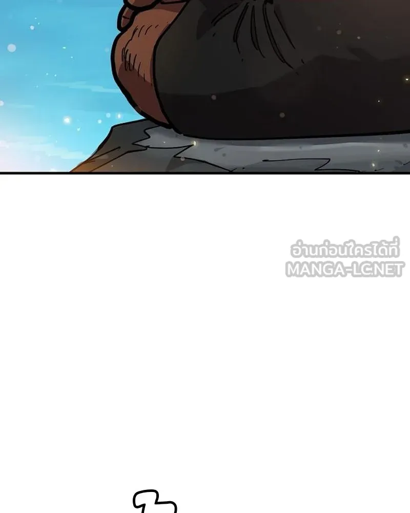 Player ตอนที่ 177 รูปที่ 48