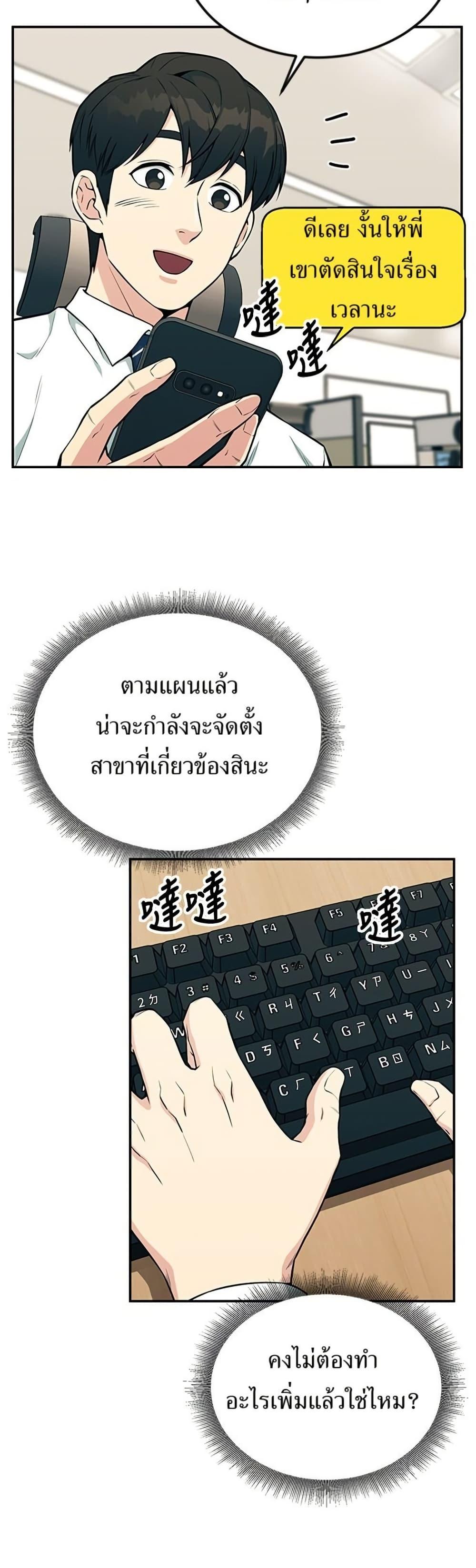 Manga-lc-com อ่านมังงะ อ่านการ์ตูน ออนไลน์ ฟรี Reincarnated as a New Employee ตอนที่ 1 2 3 4 5 6 7 8 9 10 11 12 13 14 ฟรี ไม่มีโฆษณา Manga-lc - อ่าน มังงะ อ่าน การ์ตูน ออนไลน์ อ่านมังงะ ฟรี