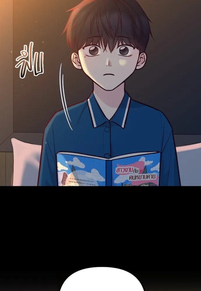 รักกันคนละครึ่งทาง ตอนที่ 38 รูปที่ 38