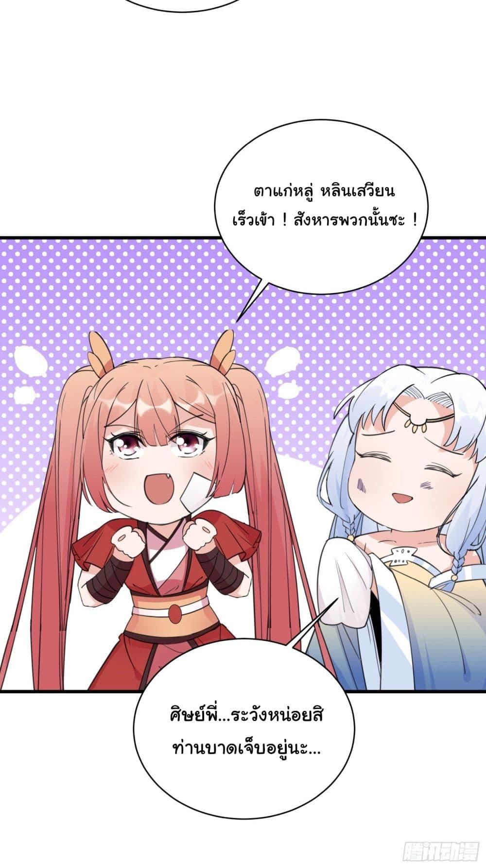 Manga-lc-com อ่านมังงะ อ่านการ์ตูน ออนไลน์ ฟรี Cultivating Immortality Requires a Rich Woman ตอนที่ 1 2 3 4 5 6 7 8 9 10 11 12 13 14 ฟรี ไม่มีโฆษณา Manga-lc - อ่าน มังงะ อ่าน การ์ตูน ออนไลน์ อ่านมังงะ ฟรี