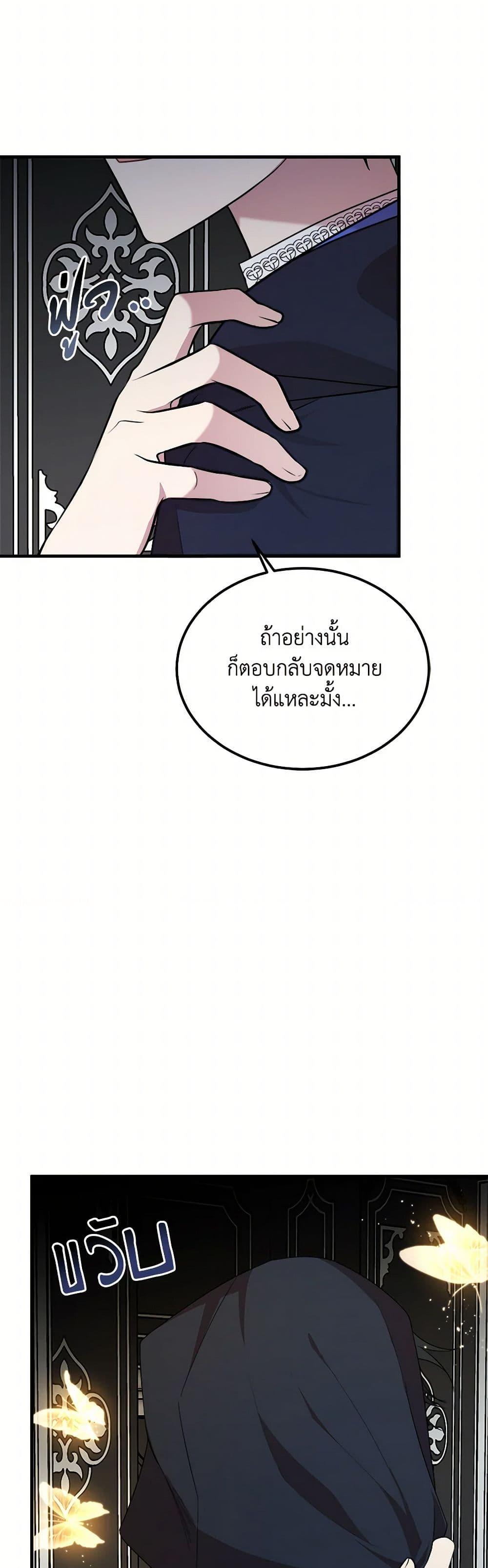 Manga-lc-com อ่านมังงะ อ่านการ์ตูน ออนไลน์ ฟรี Four Dangerous Brothers to My Rescue ตอนที่ 1 2 3 4 5 6 7 8 9 10 11 12 13 14 ฟรี ไม่มีโฆษณา Manga-lc - อ่าน มังงะ อ่าน การ์ตูน ออนไลน์ อ่านมังงะ ฟรี