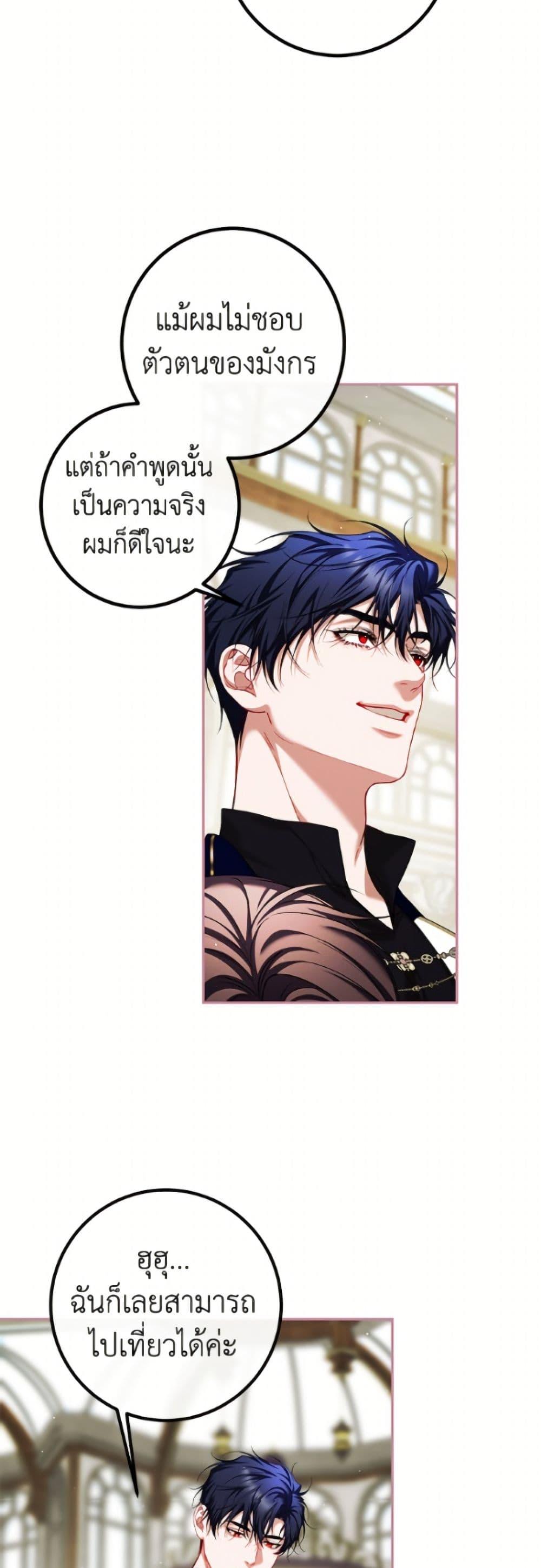 Manga-lc-com อ่านมังงะ อ่านการ์ตูน ออนไลน์ ฟรี Limited Extra time ตอนที่ 1 2 3 4 5 6 7 8 9 10 11 12 13 14 ฟรี ไม่มีโฆษณา Manga-lc - อ่าน มังงะ อ่าน การ์ตูน ออนไลน์ อ่านมังงะ ฟรี