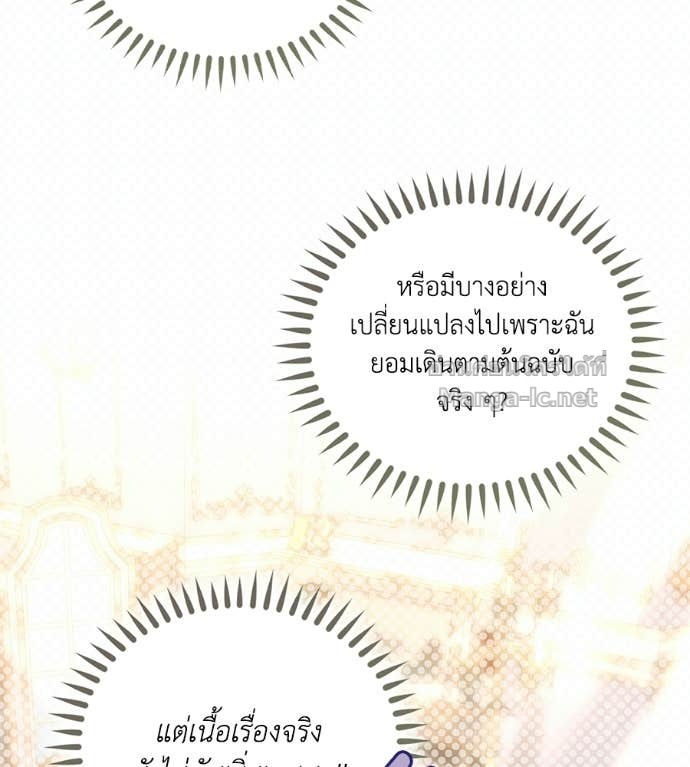 Doujin-Lc- อ่าน โดจิน มังฮวา เกาหลี ญี่ปุ่น จีน แปลไทย คิดว่าการบิดเบือนต้นฉบับ มันทำได้ง่าย ๆ หรือไง ตอนที่ 1 2 3 4 5 6 7 8 9 10 11 12 13 14 ฟรี ไม่มีโฆษณา อ่าน โดจิน Manhwa เกาหลี ญี่ปุ่น จีน เรามีครบ คัดมาให้เน้นๆ โดจิน 18+ รับประกันความฟินโดย Doujin Lc