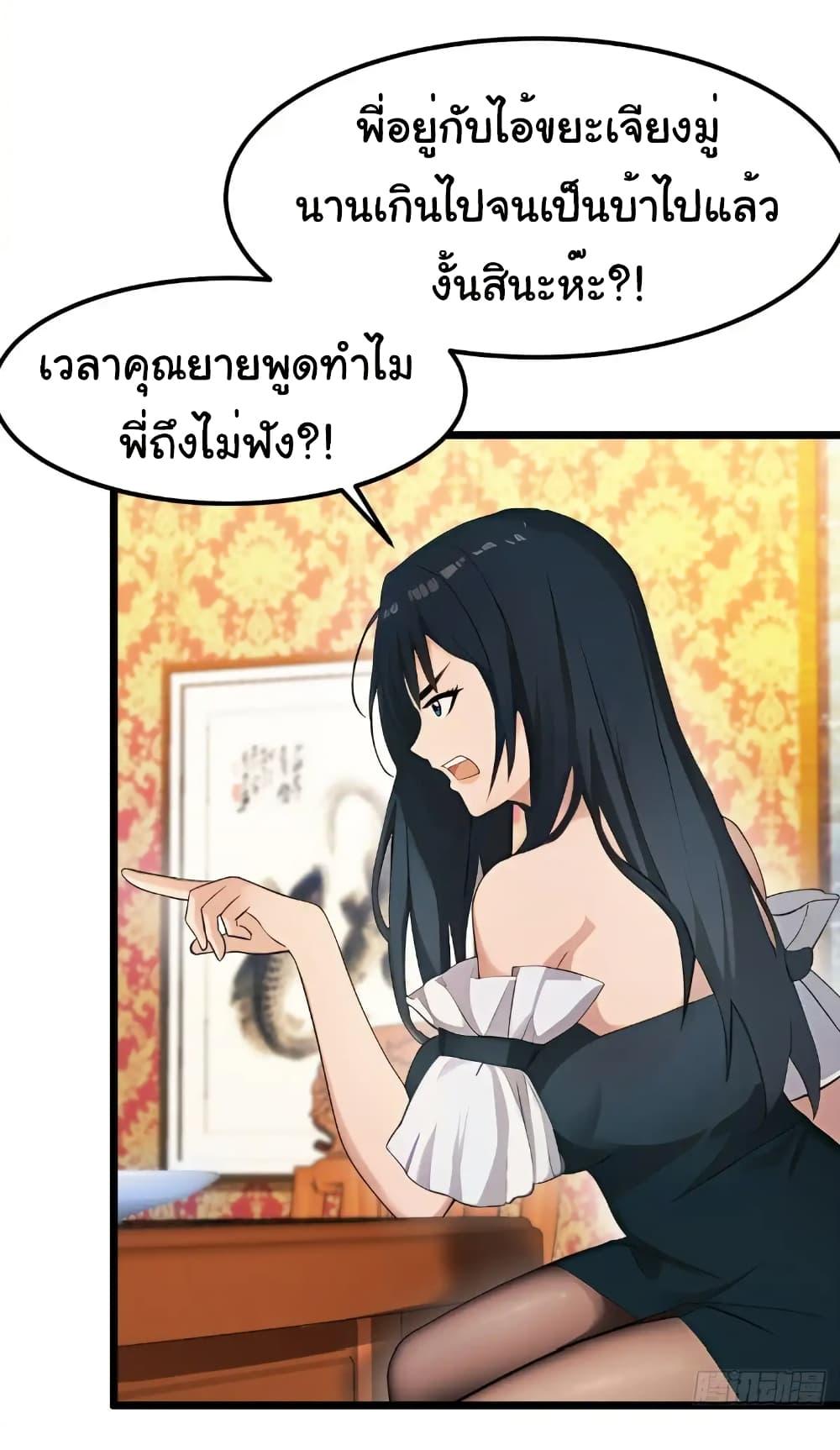 Manga-lc-com อ่านมังงะ อ่านการ์ตูน ออนไลน์ ฟรี Empress wife and trash husband ตอนที่ 1 2 3 4 5 6 7 8 9 10 11 12 13 14 ฟรี ไม่มีโฆษณา Manga-lc - อ่าน มังงะ อ่าน การ์ตูน ออนไลน์ อ่านมังงะ ฟรี
