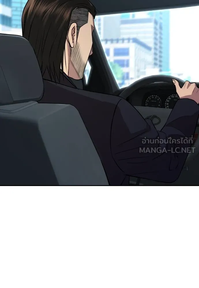 หลานอัจฉริยะ ตอนที่ 19 รูปที่ 88