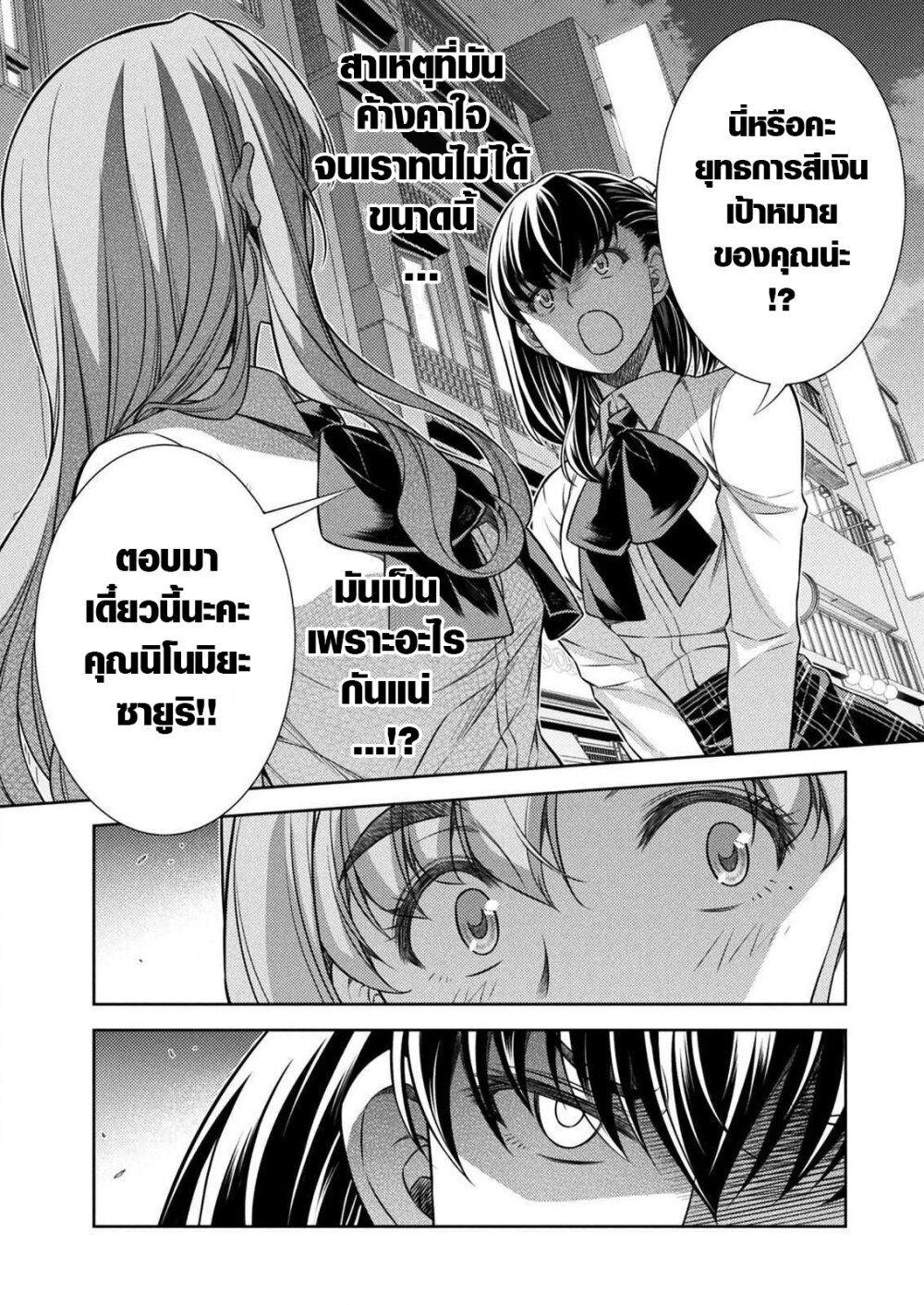 Manga-lc-com อ่านมังงะ อ่านการ์ตูน ออนไลน์ ฟรี JK kara Yarinaosu Silver Plan ตอนที่ 1 2 3 4 5 6 7 8 9 10 11 12 13 14 ฟรี ไม่มีโฆษณา Manga-lc - อ่าน มังงะ อ่าน การ์ตูน ออนไลน์ อ่านมังงะ ฟรี