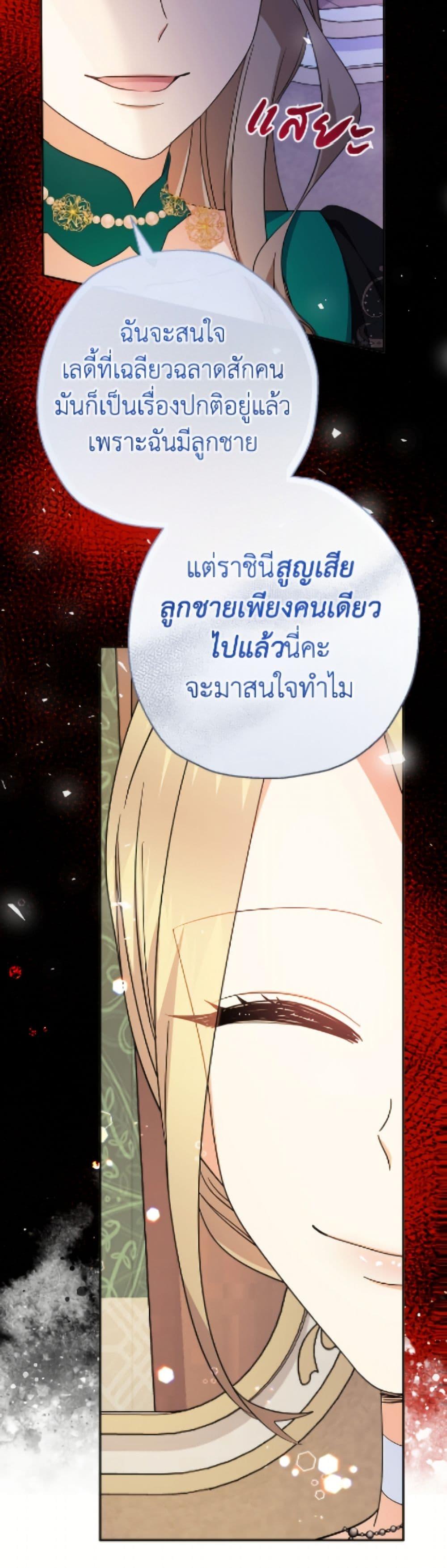 Manga-lc-com อ่านมังงะ อ่านการ์ตูน ออนไลน์ ฟรี Lord Baby Runs a Romance Fantasy With Cash ตอนที่ 1 2 3 4 5 6 7 8 9 10 11 12 13 14 ฟรี ไม่มีโฆษณา Manga-lc - อ่าน มังงะ อ่าน การ์ตูน ออนไลน์ อ่านมังงะ ฟรี