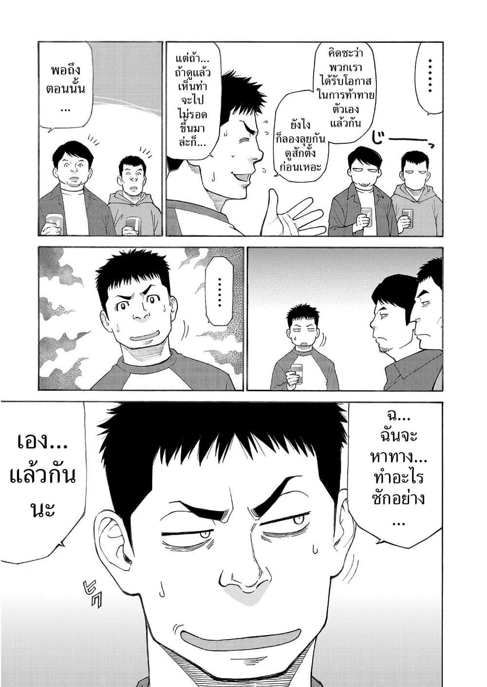 Manga-lc-com อ่านมังงะ อ่านการ์ตูน ออนไลน์ ฟรี Shinsetsu Game Creator-den ตอนที่ 1 2 3 4 5 6 7 8 9 10 11 12 13 14 ฟรี ไม่มีโฆษณา Manga-lc - อ่าน มังงะ อ่าน การ์ตูน ออนไลน์ อ่านมังงะ ฟรี
