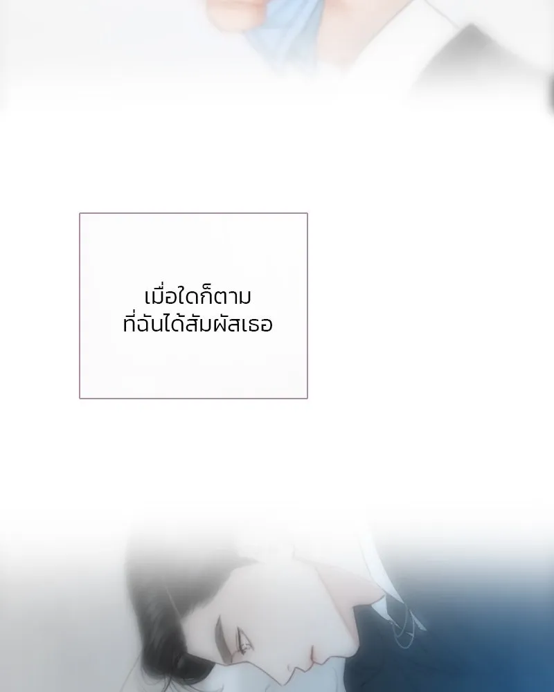 เซเรน่า ตอนที่ 84 รูปที่ 94