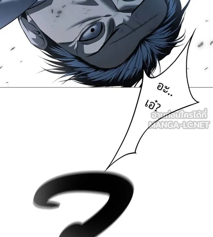 มัจจุราชชุดแดง ตอนที่ 17 รูปที่ 58