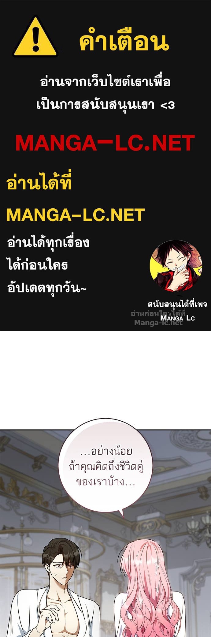 Doujin-Lc- อ่าน โดจิน มังฮวา เกาหลี ญี่ปุ่น จีน แปลไทย อยากได้ ก็เอาไป ตอนที่ 1 2 3 4 5 6 7 8 9 10 11 12 13 14 ฟรี ไม่มีโฆษณา อ่าน โดจิน Manhwa เกาหลี ญี่ปุ่น จีน เรามีครบ คัดมาให้เน้นๆ โดจิน 18+ รับประกันความฟินโดย Doujin Lc