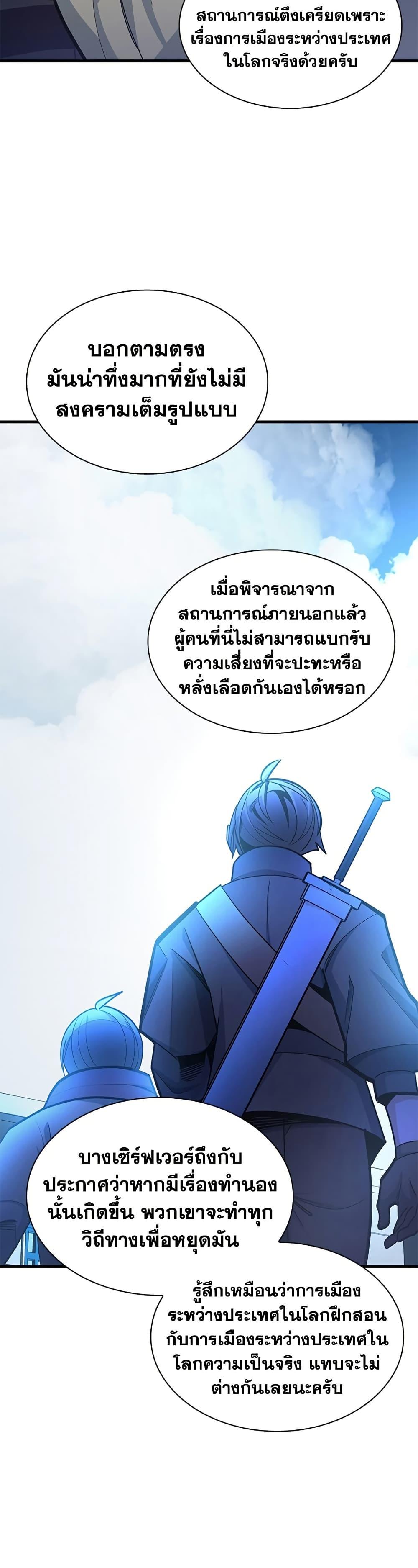 Manga-lc-com อ่านมังงะ อ่านการ์ตูน ออนไลน์ ฟรี The Tutorial is Too Hard ตอนที่ 1 2 3 4 5 6 7 8 9 10 11 12 13 14 ฟรี ไม่มีโฆษณา Manga-lc - อ่าน มังงะ อ่าน การ์ตูน ออนไลน์ อ่านมังงะ ฟรี