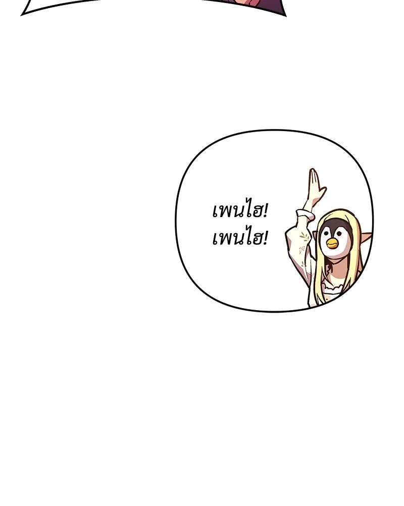 สัปดาห์นี้งดอัปตอนใหม่ ตอนที่ 60 รูปที่ 124