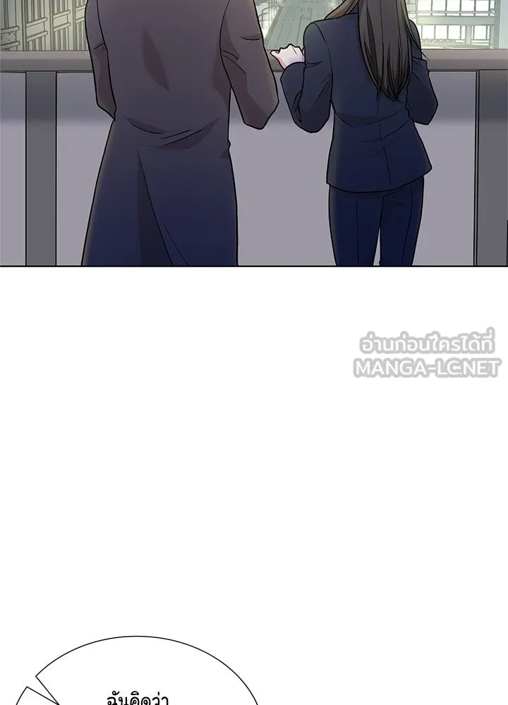เพลิงแค้นผลาญใจ ตอนที่ 49 รูปที่ 135