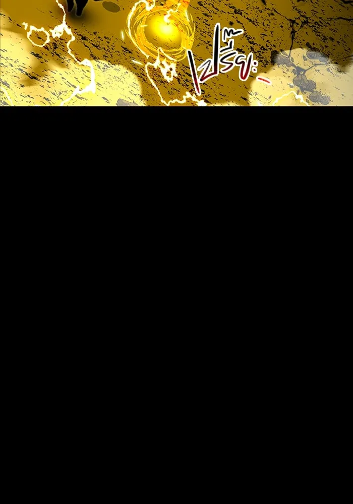 พลิกชะตาคว้าไอเทมระดับเทพ ตอนที่ 3 รูปที่ 88