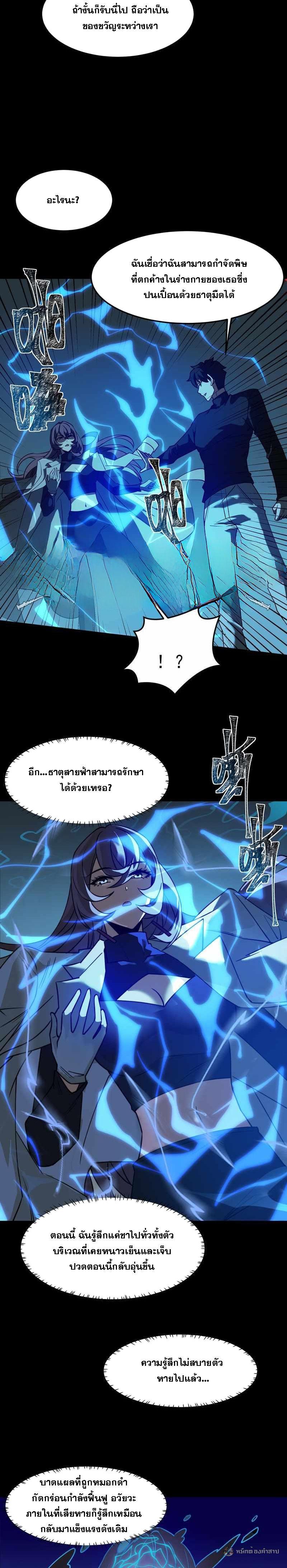 Manga-lc-com อ่านมังงะ อ่านการ์ตูน ออนไลน์ ฟรี After breaking up with the school beauty, I became a martial arts master ตอนที่ 1 2 3 4 5 6 7 8 9 10 11 12 13 14 ฟรี ไม่มีโฆษณา Manga-lc - อ่าน มังงะ อ่าน การ์ตูน ออนไลน์ อ่านมังงะ ฟรี