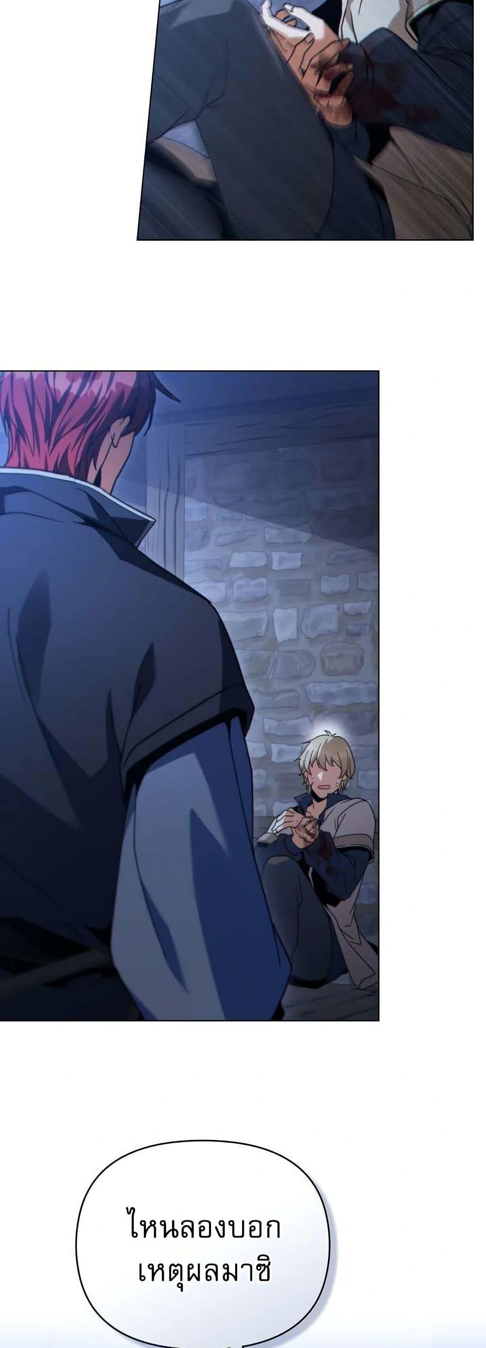 Manga-lc-com อ่านมังงะ อ่านการ์ตูน ออนไลน์ ฟรี I Can See Your Stats! ตอนที่ 1 2 3 4 5 6 7 8 9 10 11 12 13 14 ฟรี ไม่มีโฆษณา Manga-lc - อ่าน มังงะ อ่าน การ์ตูน ออนไลน์ อ่านมังงะ ฟรี