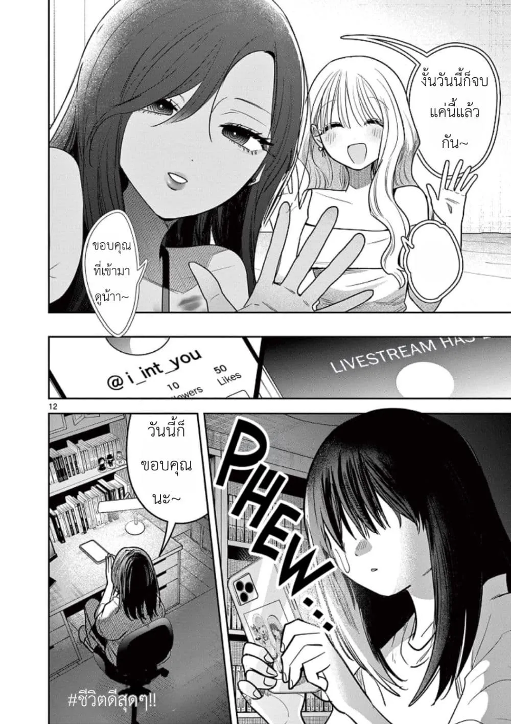 Manga-lc-com อ่านมังงะ อ่านการ์ตูน ออนไลน์ ฟรี #Gyaru to Gyaru no Yuri ตอนที่ 1 2 3 4 5 6 7 8 9 10 11 12 13 14 ฟรี ไม่มีโฆษณา Manga-lc - อ่าน มังงะ อ่าน การ์ตูน ออนไลน์ อ่านมังงะ ฟรี