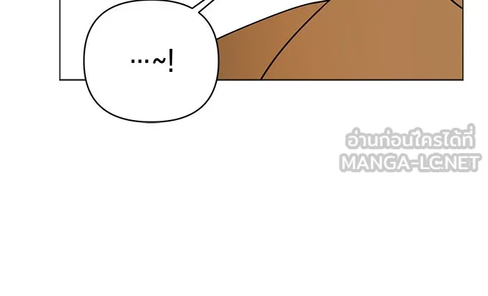 อะคาเดมีนี้เห็นทีจะเจ๊ง ตอนที่ 47 รูปที่ 9