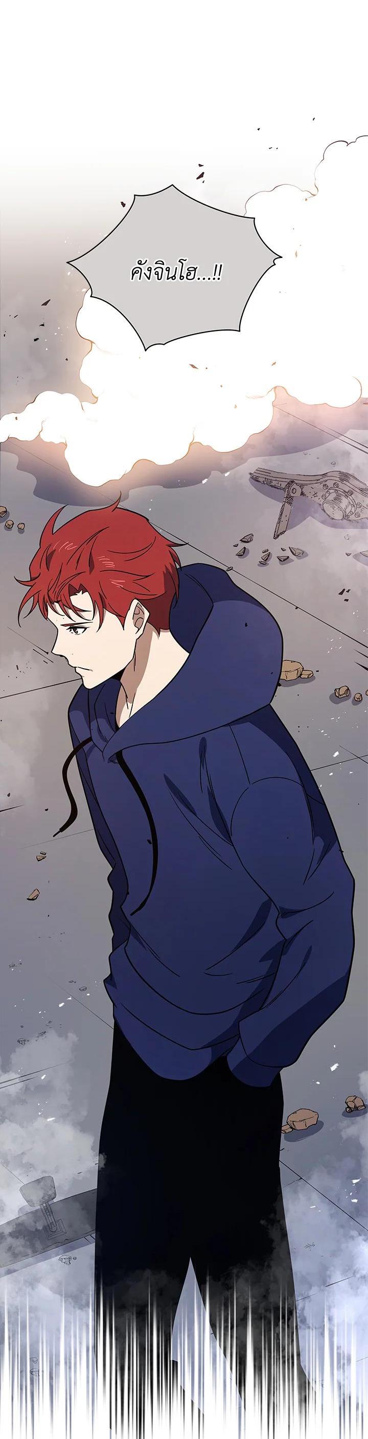 Manga-lc-com อ่านมังงะ อ่านการ์ตูน ออนไลน์ ฟรี The Descent of the Demonic Master ตอนที่ 1 2 3 4 5 6 7 8 9 10 11 12 13 14 ฟรี ไม่มีโฆษณา Manga-lc - อ่าน มังงะ อ่าน การ์ตูน ออนไลน์ อ่านมังงะ ฟรี