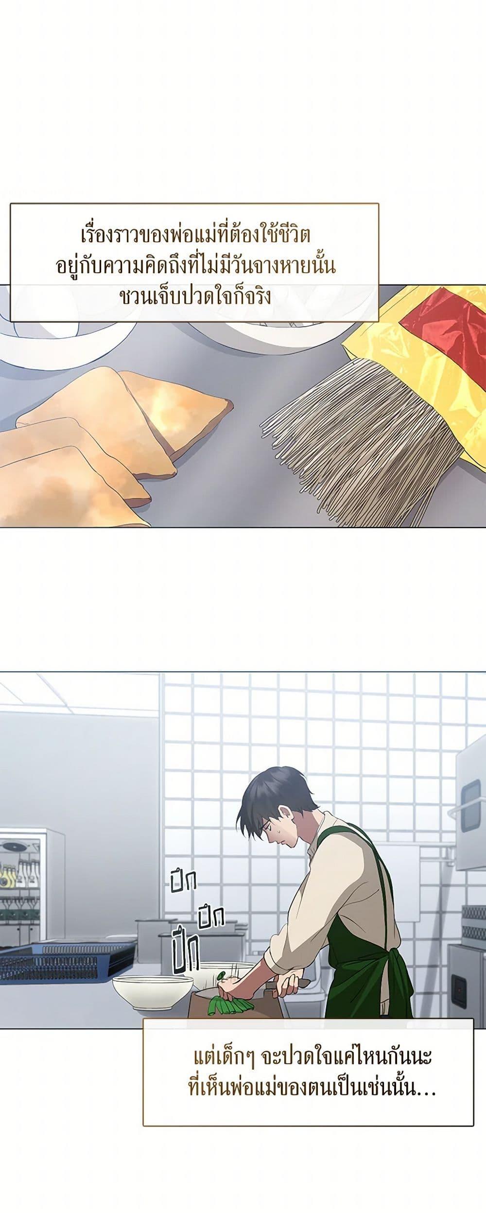 Manga-lc-com อ่านมังงะ อ่านการ์ตูน ออนไลน์ ฟรี Restaurant in the After Life ตอนที่ 1 2 3 4 5 6 7 8 9 10 11 12 13 14 ฟรี ไม่มีโฆษณา Manga-lc - อ่าน มังงะ อ่าน การ์ตูน ออนไลน์ อ่านมังงะ ฟรี