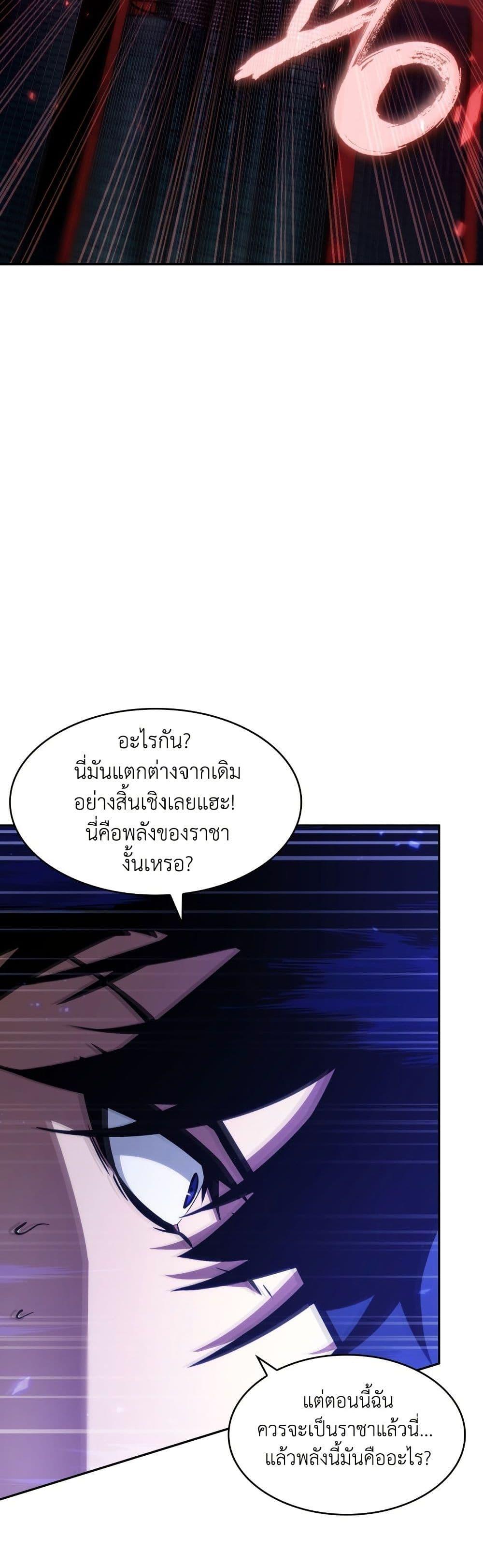 Manga-lc-com อ่านมังงะ อ่านการ์ตูน ออนไลน์ ฟรี Tomb Raider King ราชันย์จอมโจรปล้นสุสาน ตอนที่ 1 2 3 4 5 6 7 8 9 10 11 12 13 14 ฟรี ไม่มีโฆษณา Manga-lc - อ่าน มังงะ อ่าน การ์ตูน ออนไลน์ อ่านมังงะ ฟรี