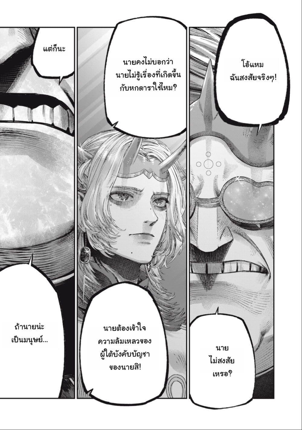 Manga-lc-com อ่านมังงะ อ่านการ์ตูน ออนไลน์ ฟรี Koudo ni Hattatsu Shita Igaku wa Mahou to Kubetsu ga Tsukanai ตอนที่ 1 2 3 4 5 6 7 8 9 10 11 12 13 14 ฟรี ไม่มีโฆษณา Manga-lc - อ่าน มังงะ อ่าน การ์ตูน ออนไลน์ อ่านมังงะ ฟรี