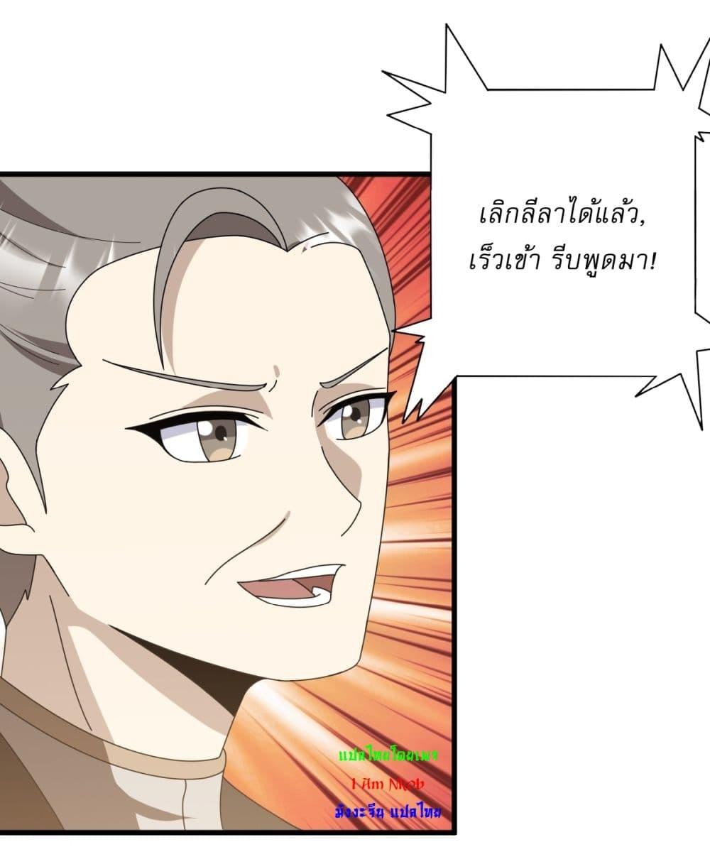 Manga-lc-com อ่านมังงะ อ่านการ์ตูน ออนไลน์ ฟรี Invincible After a Hundred Years of Seclusion ตอนที่ 1 2 3 4 5 6 7 8 9 10 11 12 13 14 ฟรี ไม่มีโฆษณา Manga-lc - อ่าน มังงะ อ่าน การ์ตูน ออนไลน์ อ่านมังงะ ฟรี