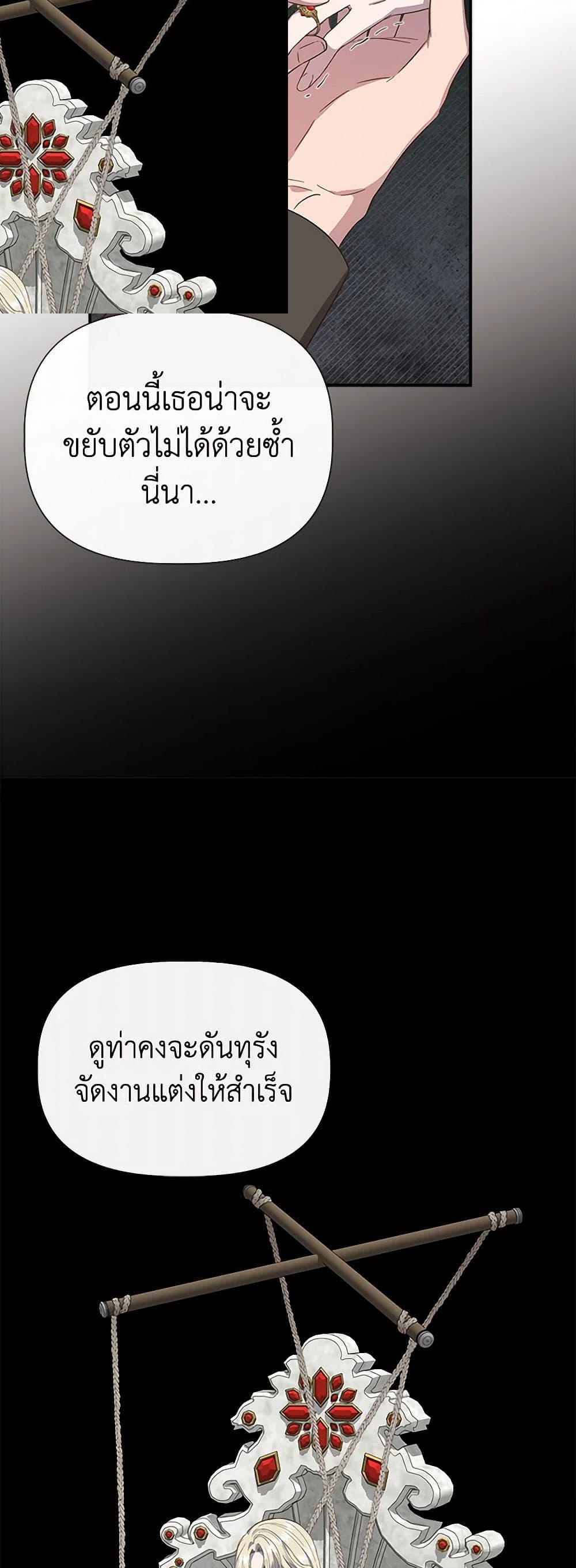 Manga-lc-com อ่านมังงะ อ่านการ์ตูน ออนไลน์ ฟรี I Wasn’t the Cinderella ตอนที่ 1 2 3 4 5 6 7 8 9 10 11 12 13 14 ฟรี ไม่มีโฆษณา Manga-lc - อ่าน มังงะ อ่าน การ์ตูน ออนไลน์ อ่านมังงะ ฟรี