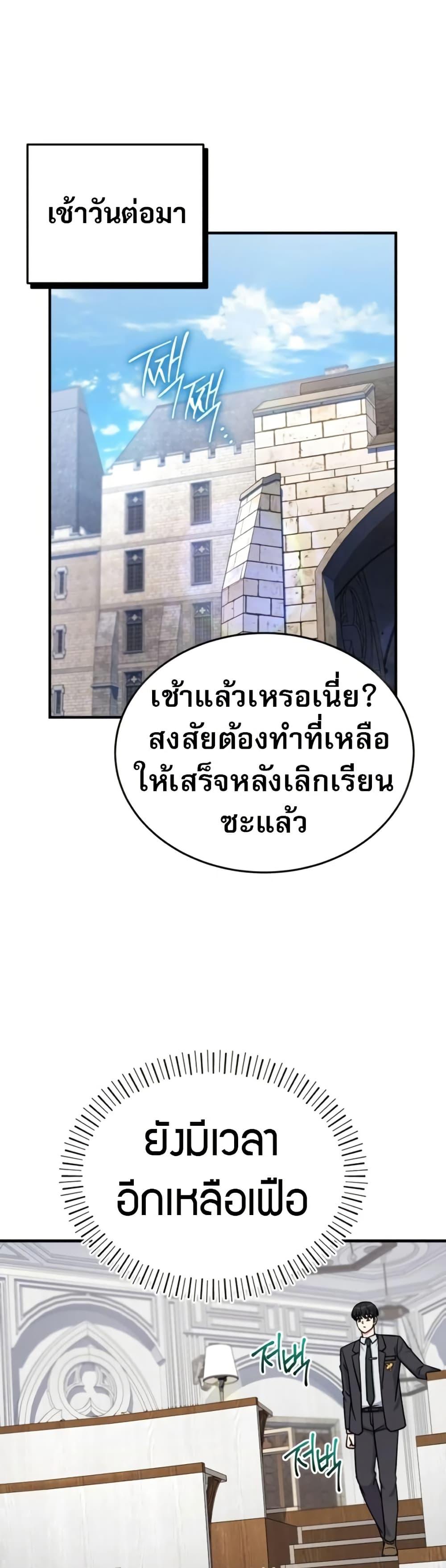 Manga-lc-com อ่านมังงะ อ่านการ์ตูน ออนไลน์ ฟรี The Support Ate it All ตอนที่ 1 2 3 4 5 6 7 8 9 10 11 12 13 14 ฟรี ไม่มีโฆษณา Manga-lc - อ่าน มังงะ อ่าน การ์ตูน ออนไลน์ อ่านมังงะ ฟรี