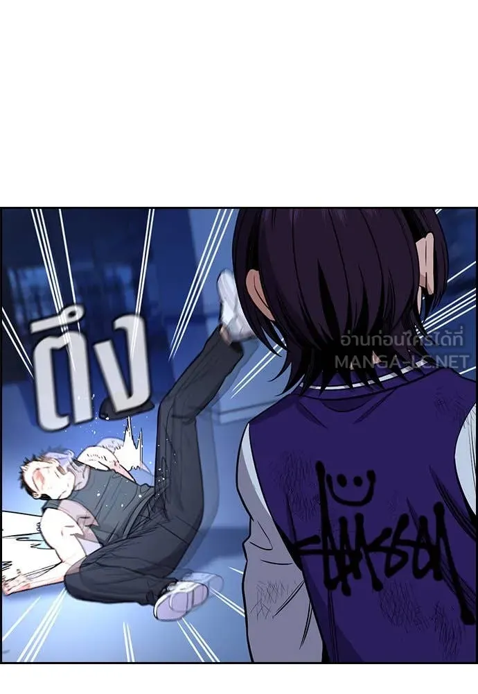 การศึกษาที่แท้จริง ตอนที่ 207 รูปที่ 107