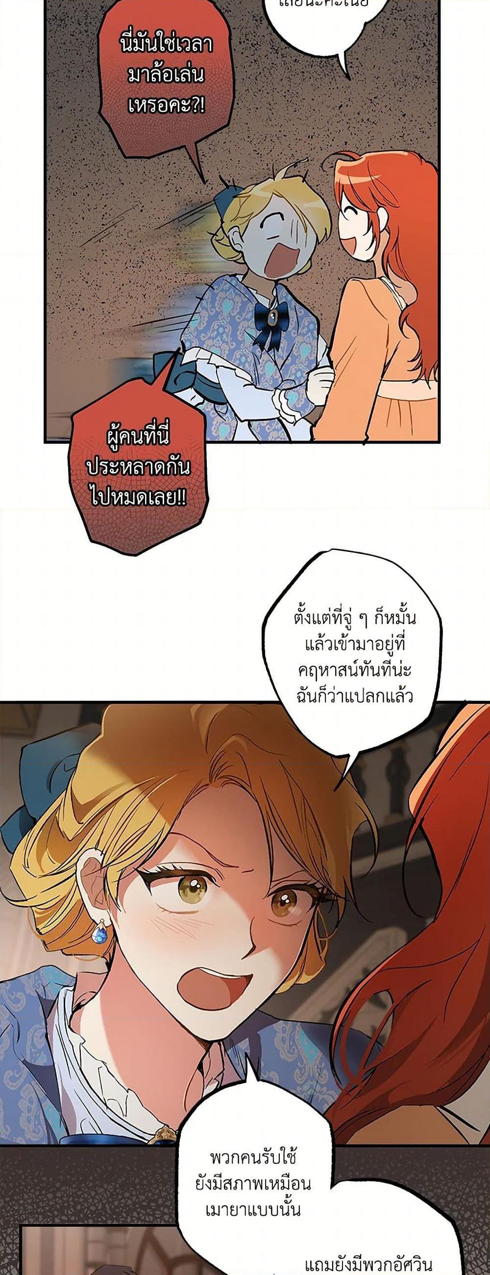 Manga-lc-com อ่านมังงะ อ่านการ์ตูน ออนไลน์ ฟรี It Was All a Mistake ตอนที่ 1 2 3 4 5 6 7 8 9 10 11 12 13 14 ฟรี ไม่มีโฆษณา Manga-lc - อ่าน มังงะ อ่าน การ์ตูน ออนไลน์ อ่านมังงะ ฟรี