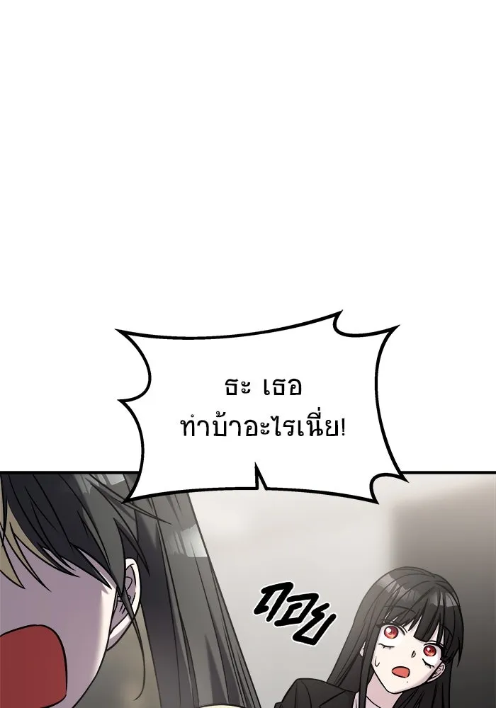 วายร้ายก็อยากมีรัก ตอนที่ 41 รูปที่ 97