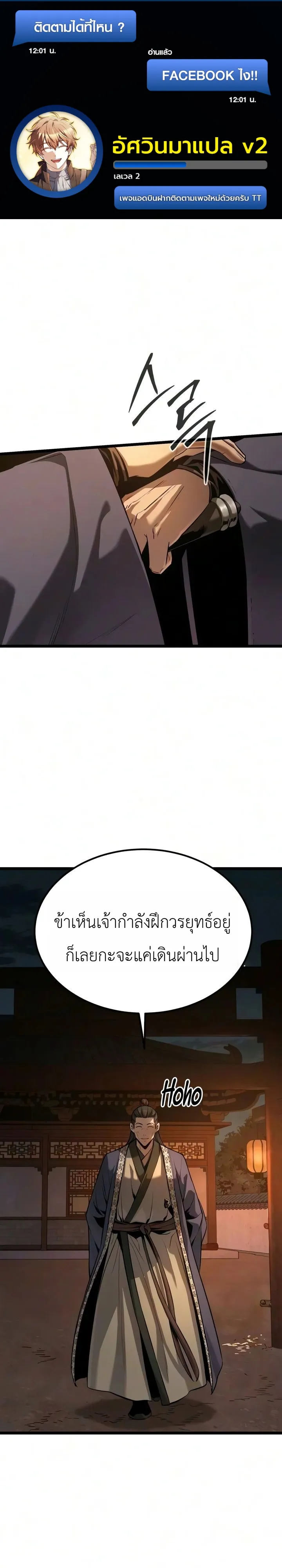 Manga-lc-com อ่านมังงะ อ่านการ์ตูน ออนไลน์ ฟรี The Former Supreme ตำนานผู้ไร้พ่ายหวนคืนยุทธภพ ตอนที่ 1 2 3 4 5 6 7 8 9 10 11 12 13 14 ฟรี ไม่มีโฆษณา Manga-lc - อ่าน มังงะ อ่าน การ์ตูน ออนไลน์ อ่านมังงะ ฟรี
