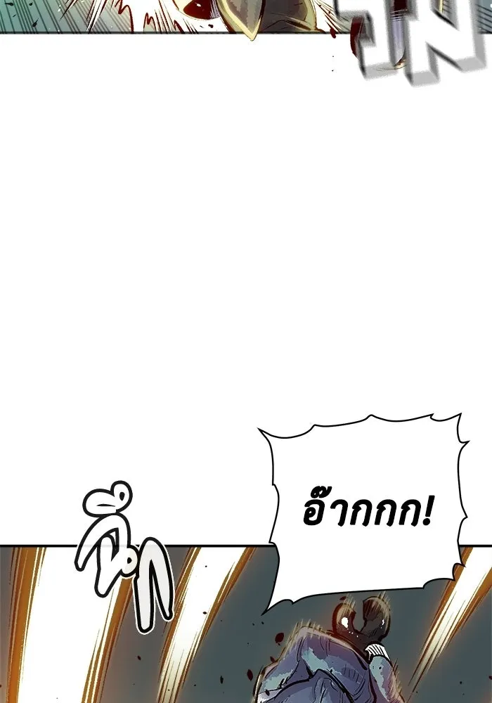 The Lone Necromancer ตอนที่ 1 รูปที่ 113