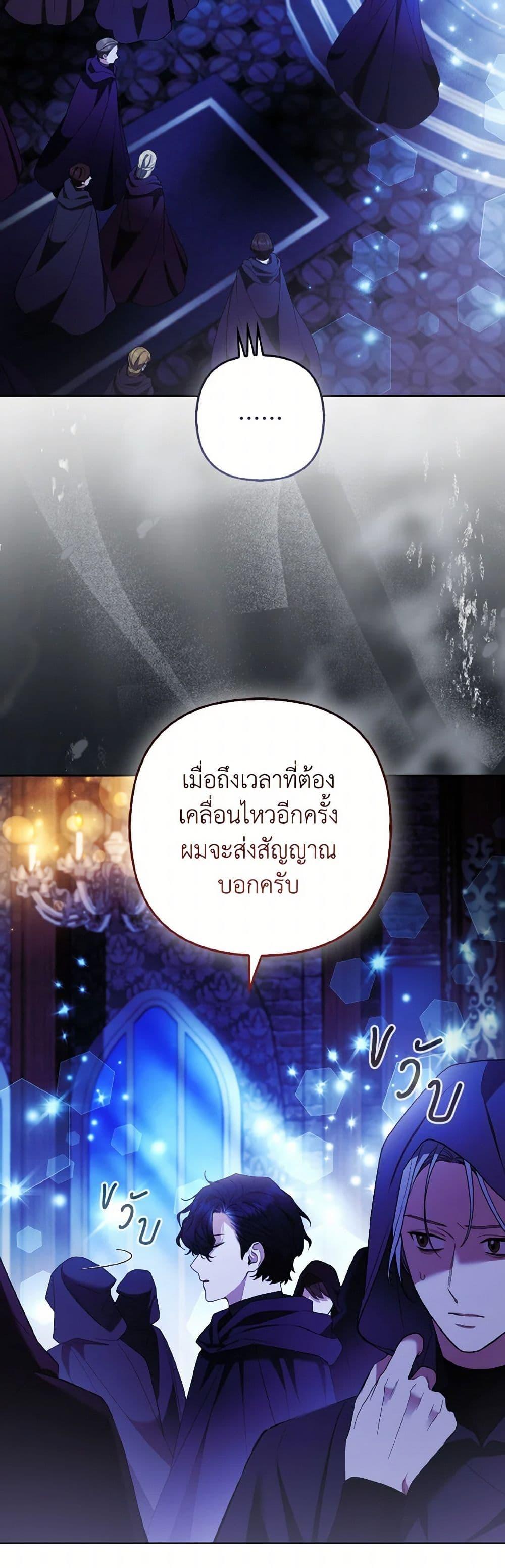 Manga-lc-com อ่านมังงะ อ่านการ์ตูน ออนไลน์ ฟรี The Grand Duke’s Fox Princess ตอนที่ 1 2 3 4 5 6 7 8 9 10 11 12 13 14 ฟรี ไม่มีโฆษณา Manga-lc - อ่าน มังงะ อ่าน การ์ตูน ออนไลน์ อ่านมังงะ ฟรี